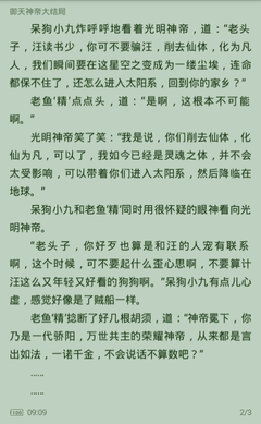 类似微博的社交软件推荐